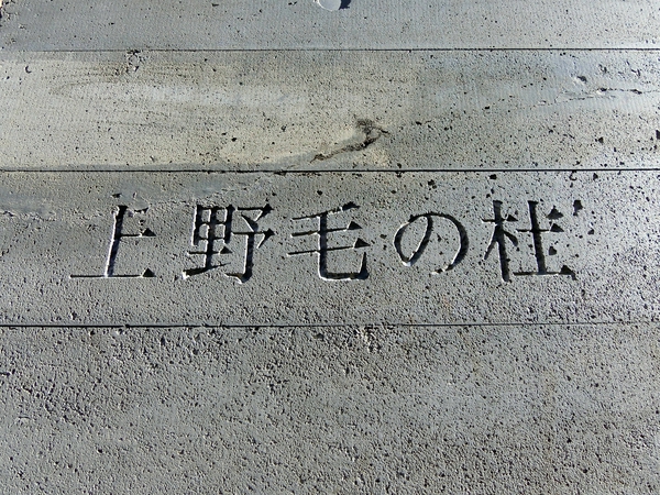 上野毛の杜の写真 4枚目