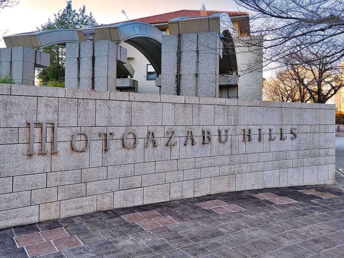 元麻布ヒルズフォレストタワーのエントランス・共用部