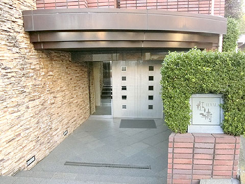 ロワイヤル松濤の写真 8枚目