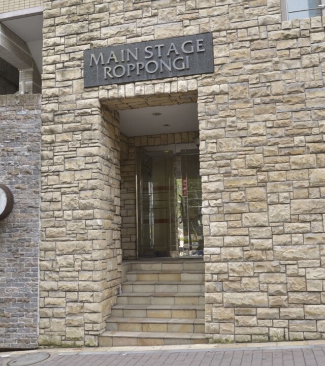 メインステージ六本木の写真 5枚目