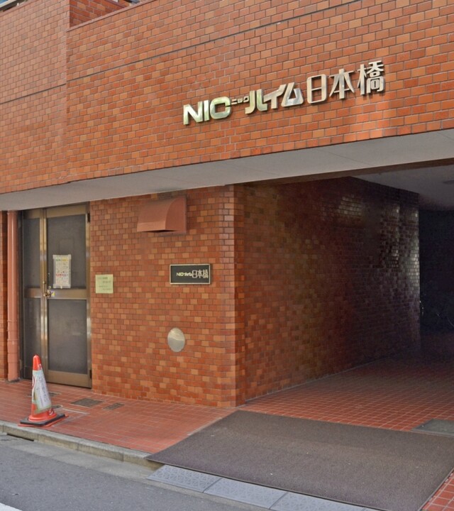 ニックハイム日本橋の写真 8枚目