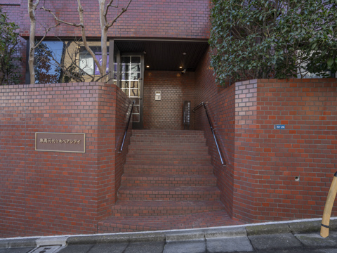 東高元代々木ペアシティの写真 14枚目