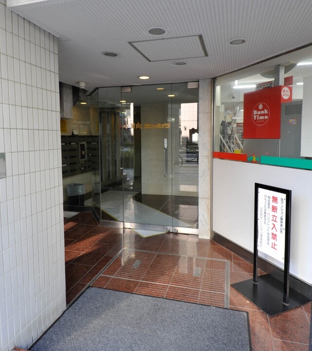 小日向サニーハイツの写真 7枚目