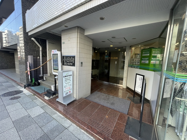 小日向サニーハイツの写真 8枚目