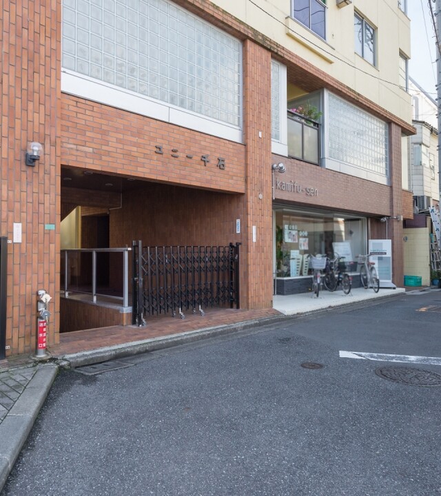 ユニー千石の写真 5枚目