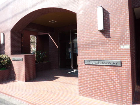 パシフィックニュー自由が丘の写真 12枚目