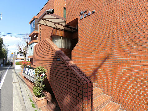 ラポール南青山54の写真 12枚目