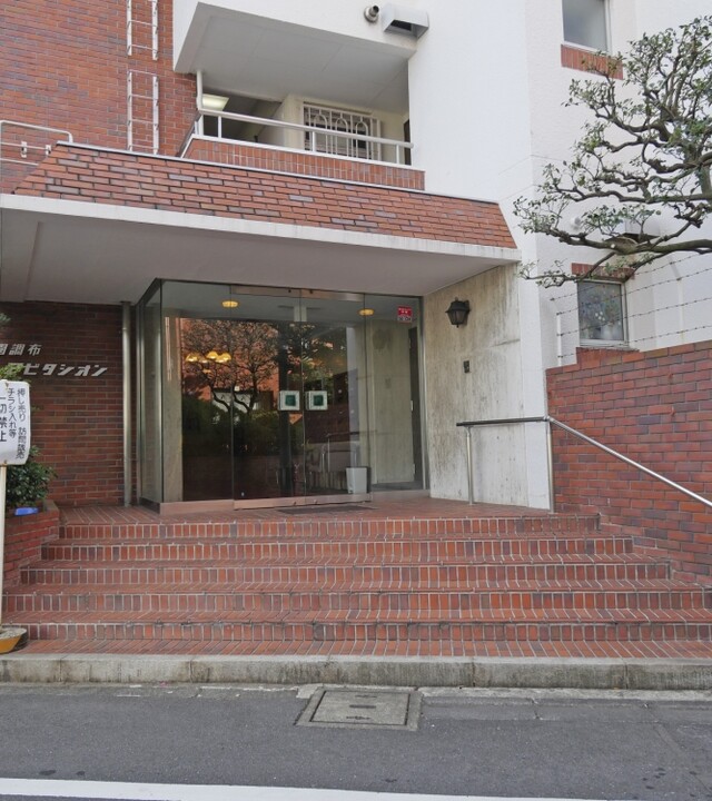 田園調布アビタシオンの写真 8枚目