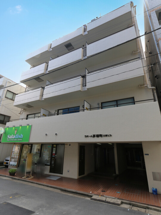 ラポール茅場町の外観写真 - 中央区日本橋茅場町2丁目2番2号