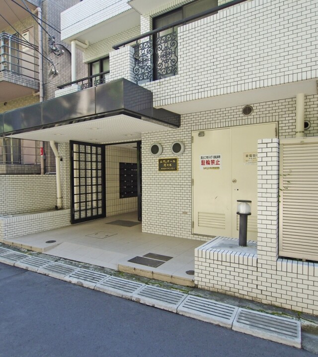 エヴェナール代々木の写真 10枚目