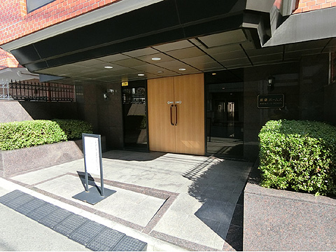 原宿ホームズの写真 7枚目