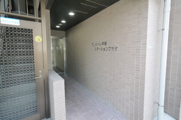 プレジール本郷ステーションプラザの写真 4枚目