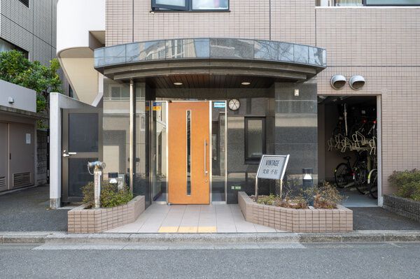 ヴィンテージ文京千石の写真 4枚目