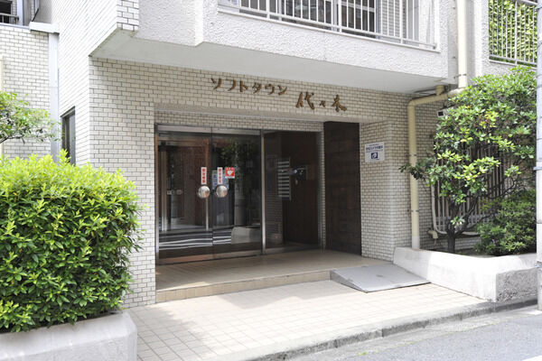 ソフトタウン代々木の写真 6枚目