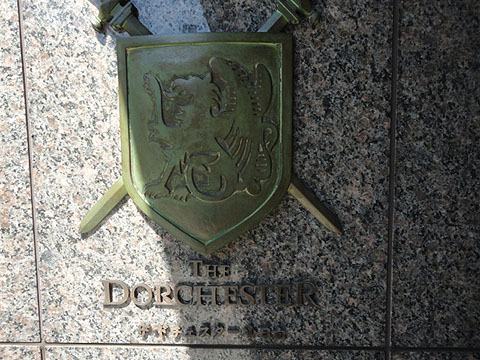 ザ・ドチェスター小日向の写真 14枚目