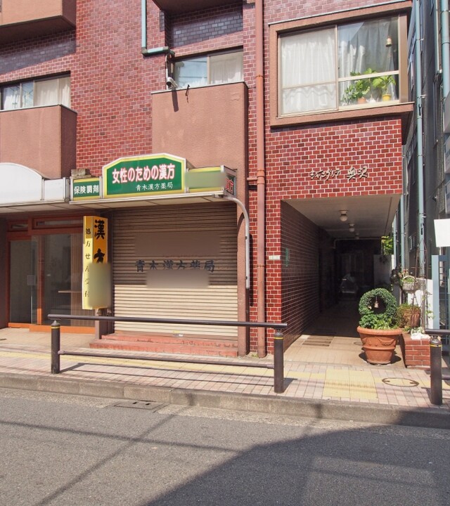 シャングリラ奥沢の写真 5枚目