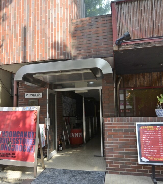 マック銀座ビルのエントランス・共用部