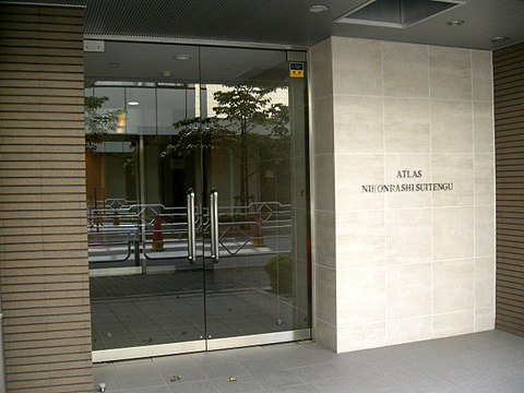 アトラス日本橋水天宮の写真 14枚目