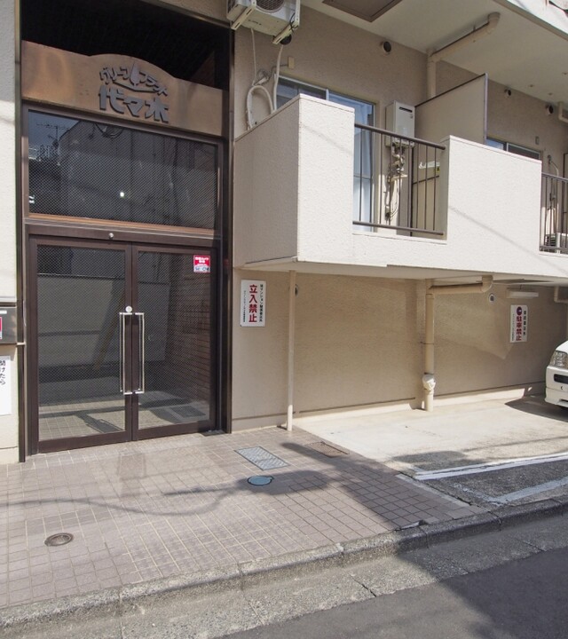 グリーンフラット代々木の写真 10枚目