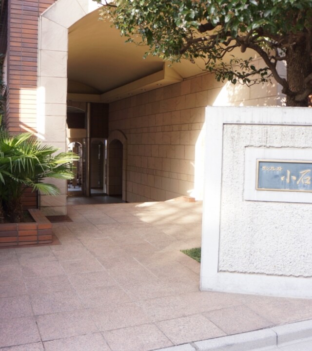 サンクレスト小石川の写真 5枚目