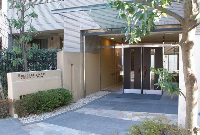 レジデンシャルアート代々木公園の写真 4枚目