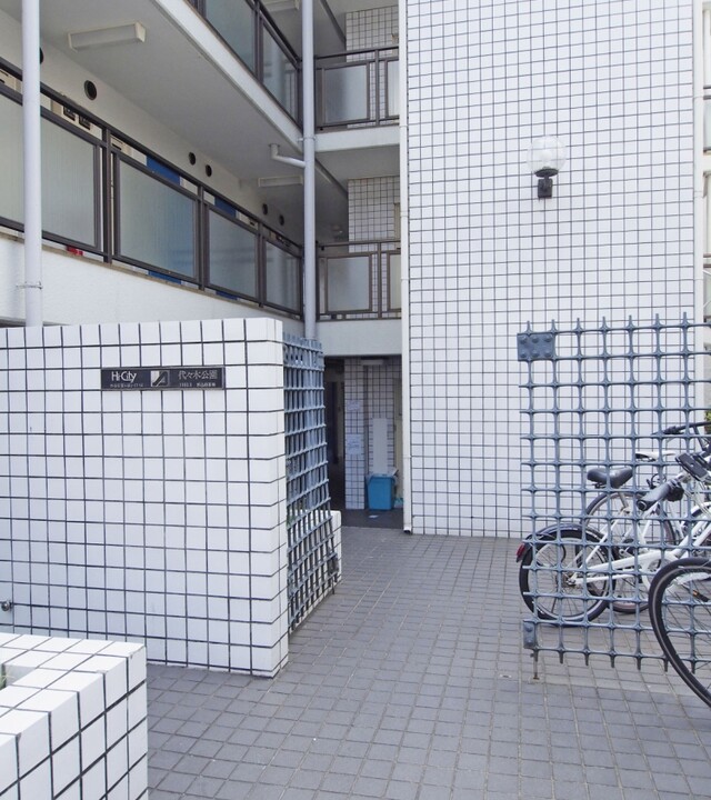 ハイシティ代々木公園の写真 4枚目