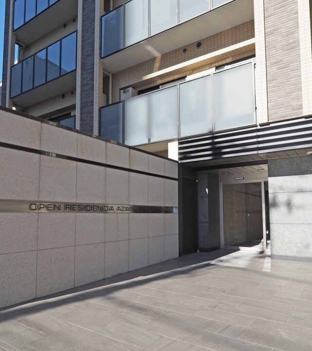 オープンレジデンシア麻布六本木の写真 10枚目