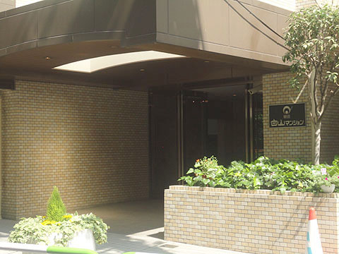 朝日白山マンションの写真 14枚目