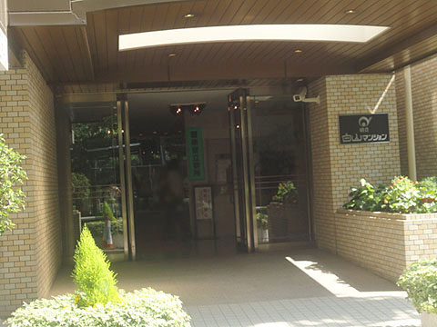 朝日白山マンションの写真 15枚目