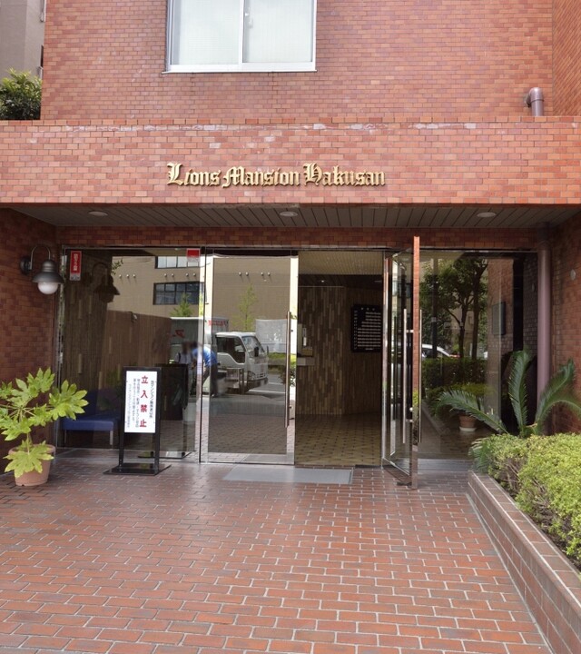 ライオンズマンション白山の写真 7枚目