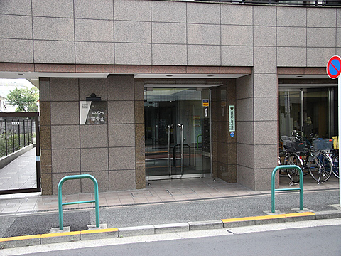 エスポワール南青山の写真 9枚目