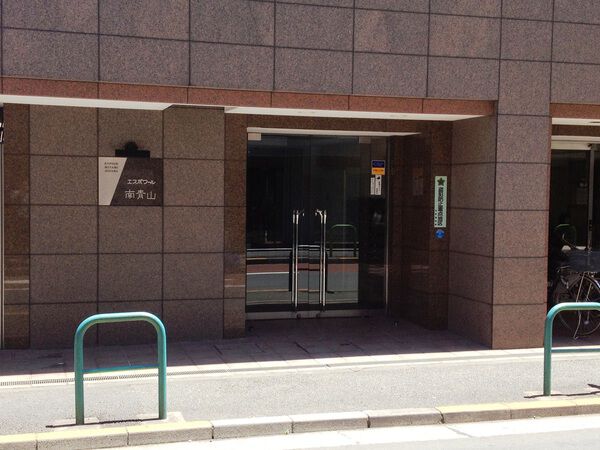 エスポワール南青山の写真 3枚目