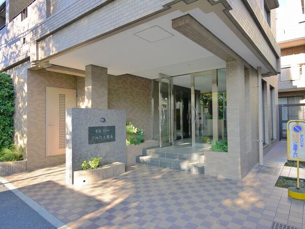 東急ドエルアルス大塚南の写真 4枚目