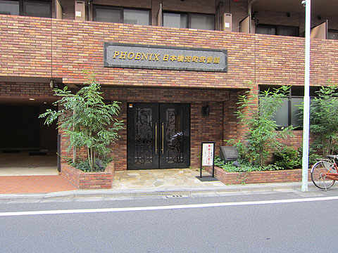 トーシンフェニックス日本橋兜町弐番館の写真 4枚目