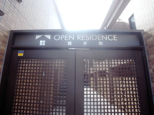 オープンレジデンス西片町の写真 8枚目
