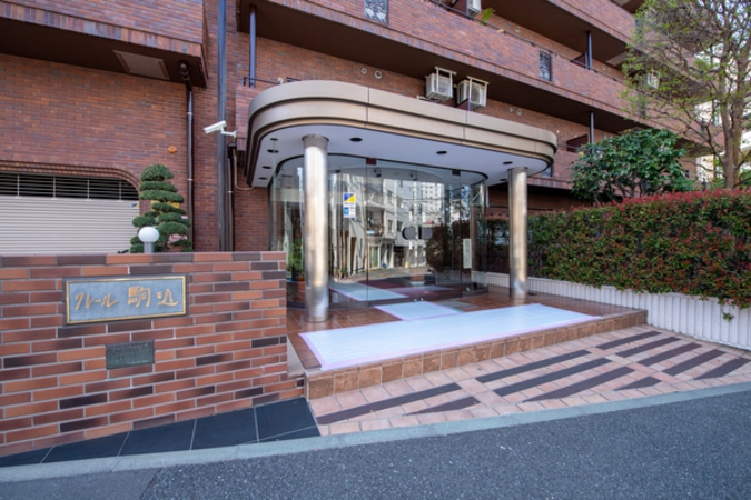 クレール駒込 外観(2025年撮影)