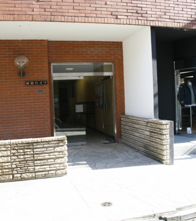 原宿ハイツの写真 4枚目