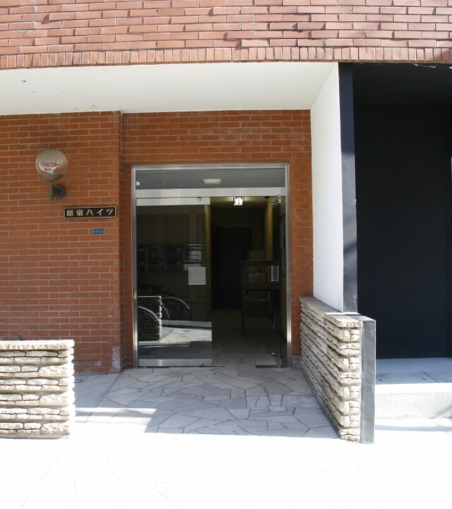 原宿ハイツの写真 5枚目