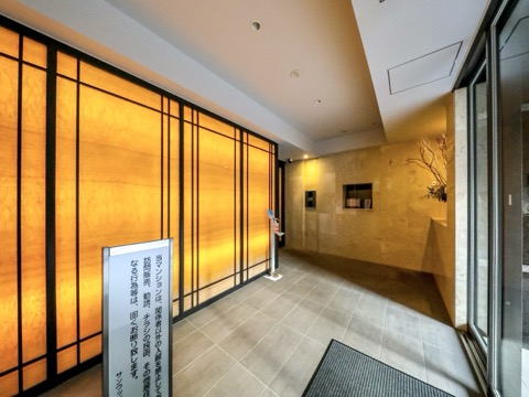 サンウッド赤坂丹後町の写真 14枚目