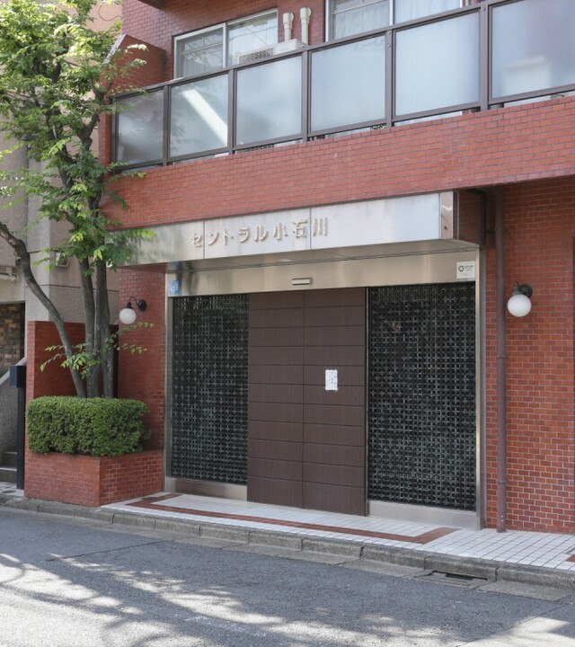 セントラル小石川の写真 5枚目