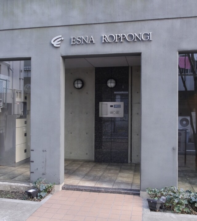 エスナ六本木の写真 4枚目