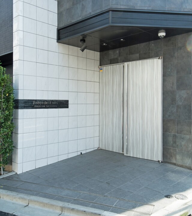 プレセダンヒルズ白金高輪の写真 4枚目