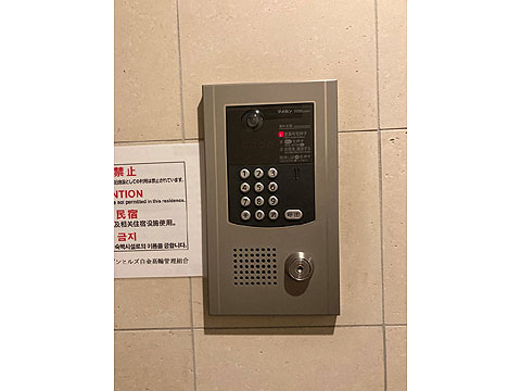 プレセダンヒルズ白金高輪の写真 10枚目