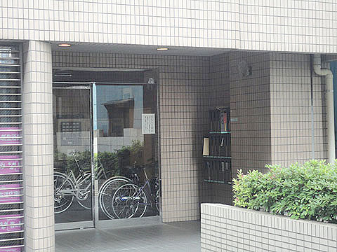 プレール本駒込の写真 9枚目