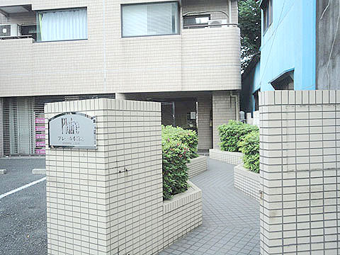 プレール本駒込の写真 10枚目