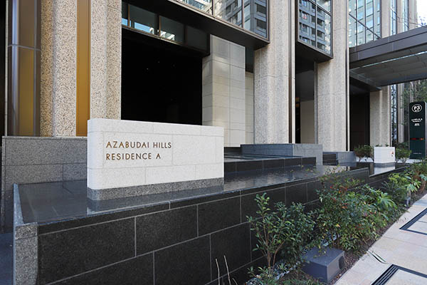 麻布台ヒルズレジデンスAのエントランス・共用部