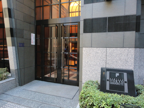 ファミール東京グランリッツの写真 17枚目