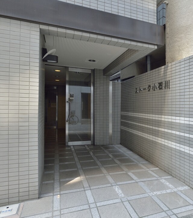 ストーク小石川の写真 10枚目