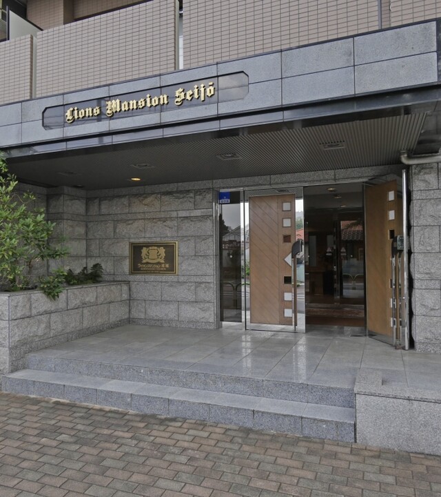 ライオンズマンション成城の写真 7枚目