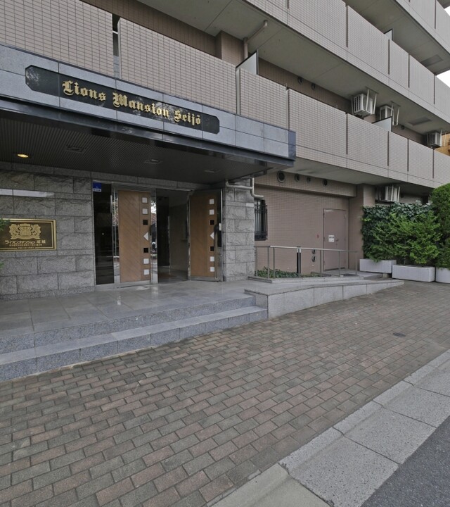 ライオンズマンション成城の写真 10枚目